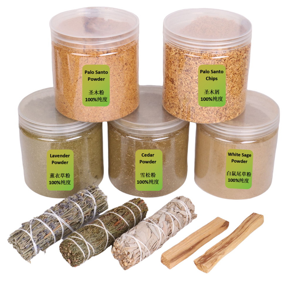 powder(30-50G)