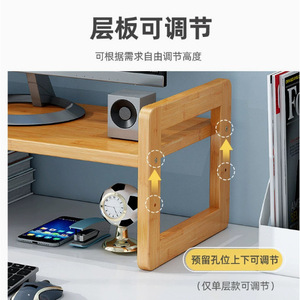 Computer <b>Riser</b> <b>Stand</b> Bamboo Wood 2 Tier Desktop Monitor <b>Stand</b> Storage Rack For Office <b>Desk</b> Organizing - Product Image 3