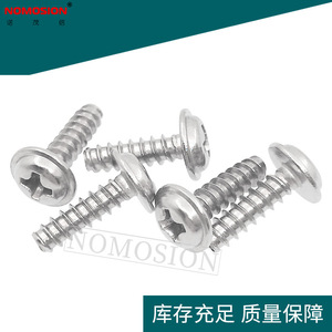 PWB3*10-SS Stainless Steel <b>Round</b> <b>Head</b> Phillips Tapping <b>Screw</b> With Washer Metric Right Hand Thread Metal Use - Product Image 2
