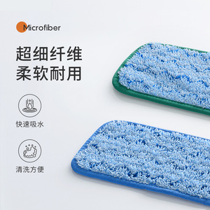 <b>Flat</b> <b>Mop</b> Cloth For Floor Cleaning Rectangle 45x14cm 65x14cm 95x14cm Highly Absorbent Adhesive Replacement Blue Wholesale - Product Image 3