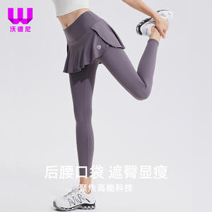 กางเกงฟิตเนสเอวสูงสำหรับผู้หญิงกางเกงรัดรูปเล่นกีฬาพิมพ์ตัวอักษรสำหรับเล่นโยคะควบคุมร่างกายชุดเล่นกีฬากระตุ้นเหงื่อ - Product Image 5