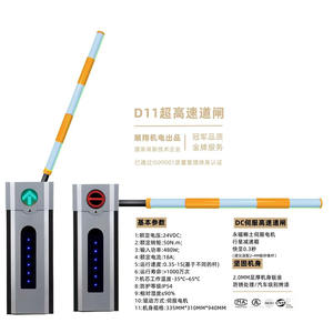 Sistema de acceso para coche <span class=keywords><strong>ANPR</strong></span>/LPR, tablero de <span class=keywords><strong>Control</strong></span>, puerta de valla grande, barrera de brazo, puerta de estacionamiento automático - Product Image 5