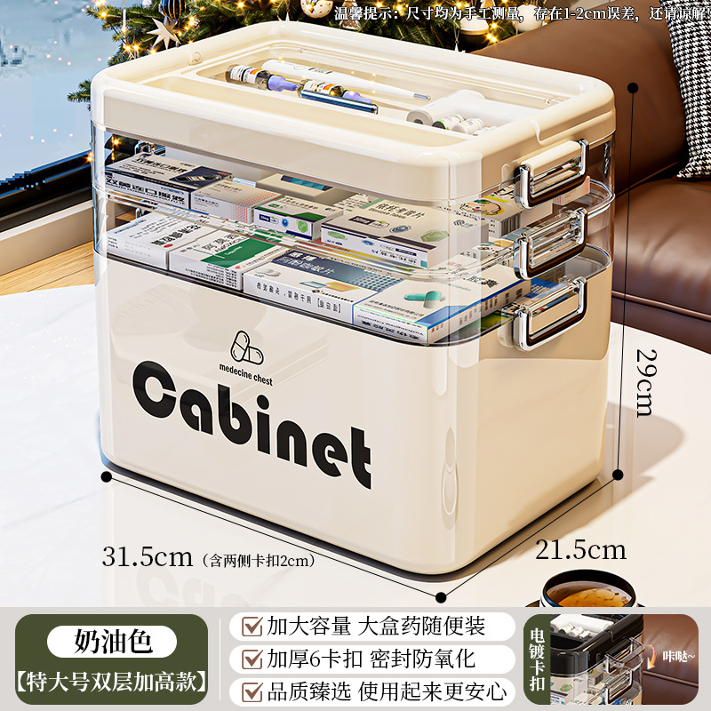 Cream color-3 layers [electroplated buckle/increased capacity]