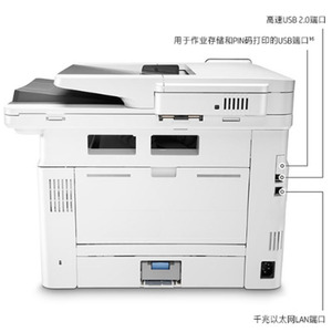 <span class=keywords><strong>Imprimante</strong></span> <span class=keywords><strong>laser</strong></span> noir et blanc A4 H-P M329dw/dn, capable d'imprimer, copier et numériser 35 pages par minute, impression recto verso automatique - Product Image 2