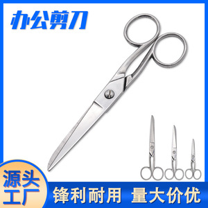 Ciseaux de bureau entièrement en acier, outils de coupe de papier en acier inoxydable de 4, 5, 6, 7, 8 pouces pour la maison et le bureau - Product Image 4