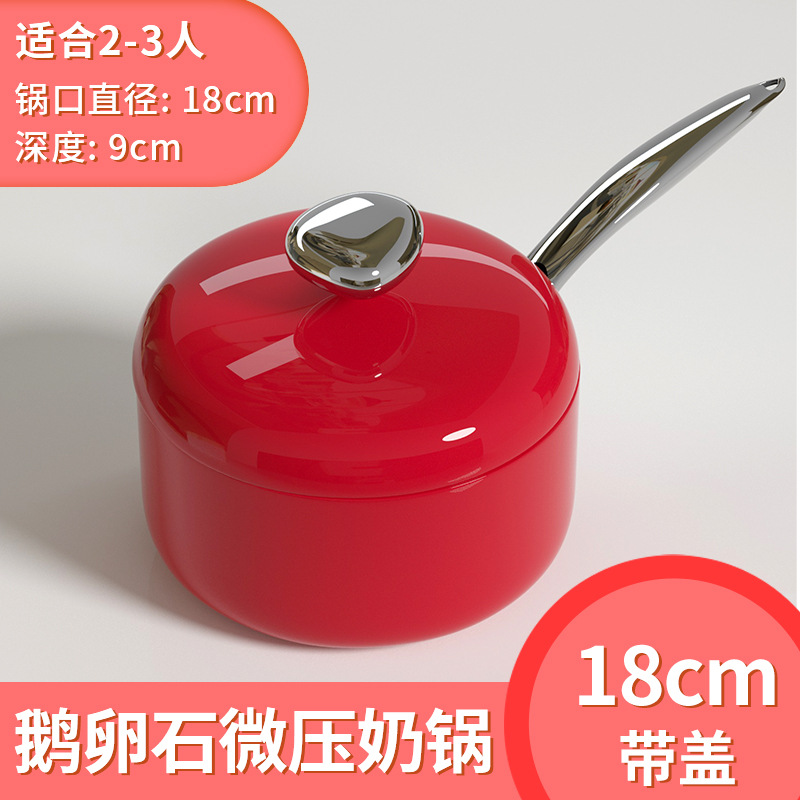 ruby red-red outside-white inside-pebble 18cm milk pot