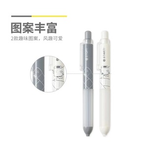 Lápiz Mecánico Morning & Light de 0.5mm, Bolígrafo para Estudiantes con Agarre Cloud, AMP39909 - Product Image 1