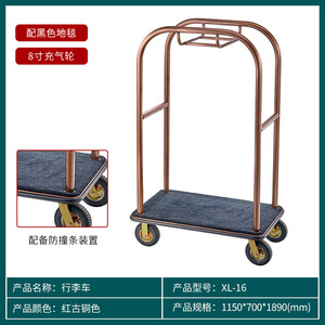 Stainless Steel Hotel Lobby Luggage Cart with 4 Wheels Modern Design for Dining & Living Room Use Push-<b>Pull</b> Service Flat Cart - Product Image 2