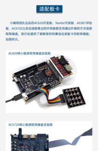 Teclado matricial 4×4 – Compatible con placas de desarrollo FPGA y MCU M642 - Product Image 2