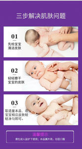 Crème au chèvrefeuille pour bébé - Ingrédients naturels - Formule spéciale pour bébés - Crème pour les pieds rouges - Fabriqué dans le Jiangxi - Modèle 001Z - Product Image 5