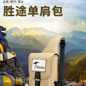 Sac à bandoulière Shuntu avec sangle réglable, résistant à l'eau, pour la randonnée, la photographie, les voyages, le rangement, unisexe, utilisation en extérieur - Product Image 4