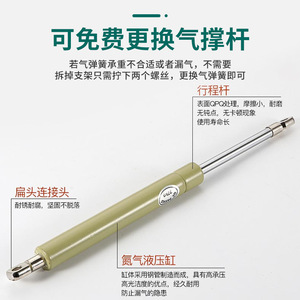 <b>Bed</b> <b>Lift</b> Hydraulic <b>Gas</b> Strut Support Rod For Double <b>Bed</b> Frame Storage Pneumatic Actuator Lifting Mechanism - Product Image 4