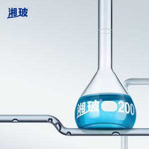 เครื่องแก้วในห้องปฏิบัติการแก้วขนาด250มล. 500มล. 1000มล. ขวดปริมาตรแอมเบอร์ใส - Product Image 3