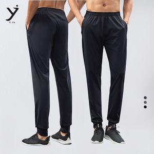 กางเกงกีฬาเอวยางยืดสำหรับผู้ชายกางเกงรัดเอวด้านหลังมีกระเป๋า - Product Image 1