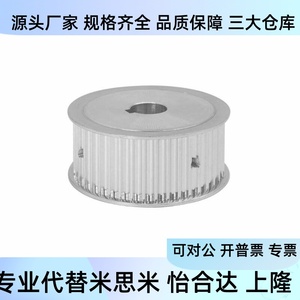 รอกสายพานอลูมิเนียมอัลลอยด์แบบซิงโครนัส HTPA30S2M100 K P8 3 10สำหรับเครื่องจักรอุตสาหกรรม - Product Image 3