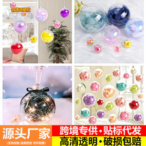 Transparent Acrylic Christmas <b>Ball</b> 45678101215.620Cm Hollow <b>Sphere</b> With Hanging Hole Plastic Ornament For Holiday Decoration - Product Image 5