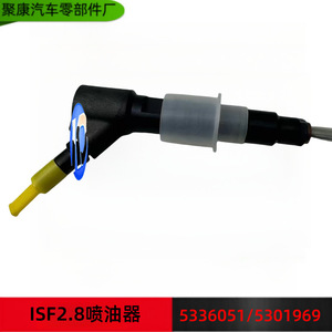 Inyector Faw 5336051 para reemplazo de pieza de motor de camión ligero Beijing Foton Aoling Times - Product Image 5