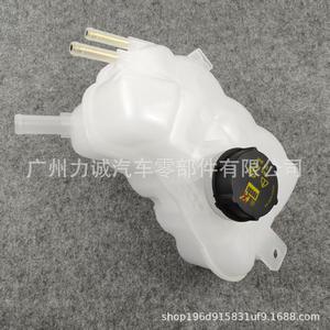 ถังพักน้ำเสริม DG9Z8A080A สำหรับรถฟอร์ด ทอรัส 1.5/2.0 สำหรับการขยายตัวและการไหลล้น G3G3-8A080BE - Product Image 4