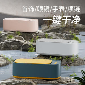 Limpiador ultrasónico portátil S700 de 0,5 l alimentado por USB para gafas, joyas, lentes de contacto, aparatos dentales, uso doméstico - Product Image 2