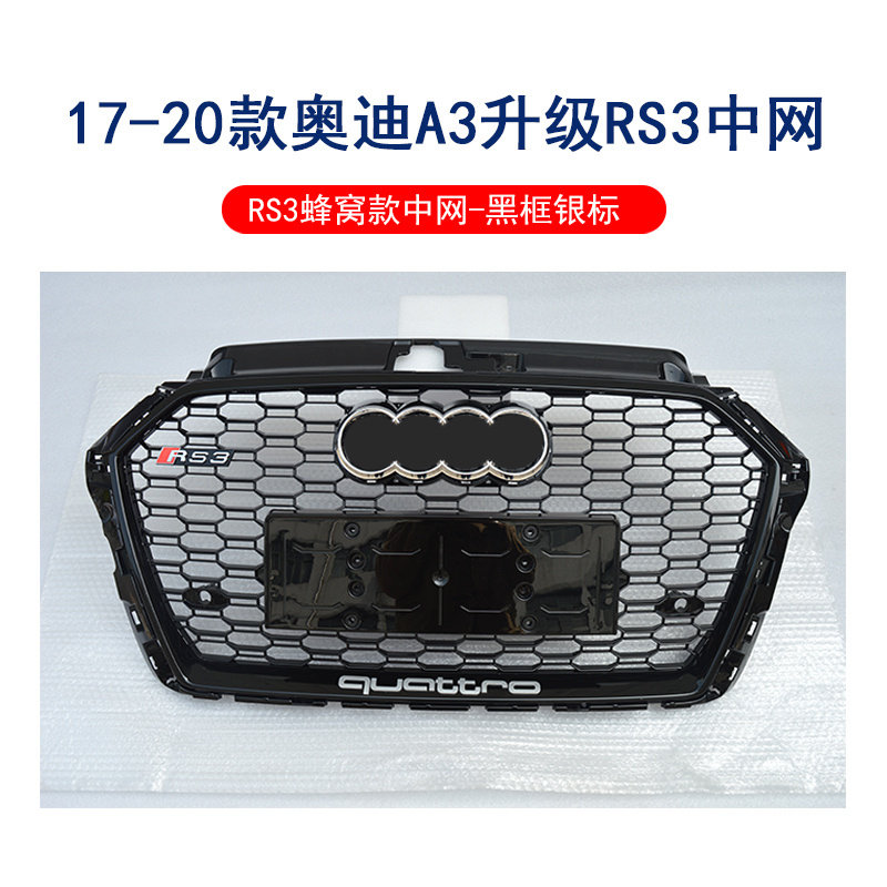 17-20rs3 cadre noir moyen, galvanoplastie standard