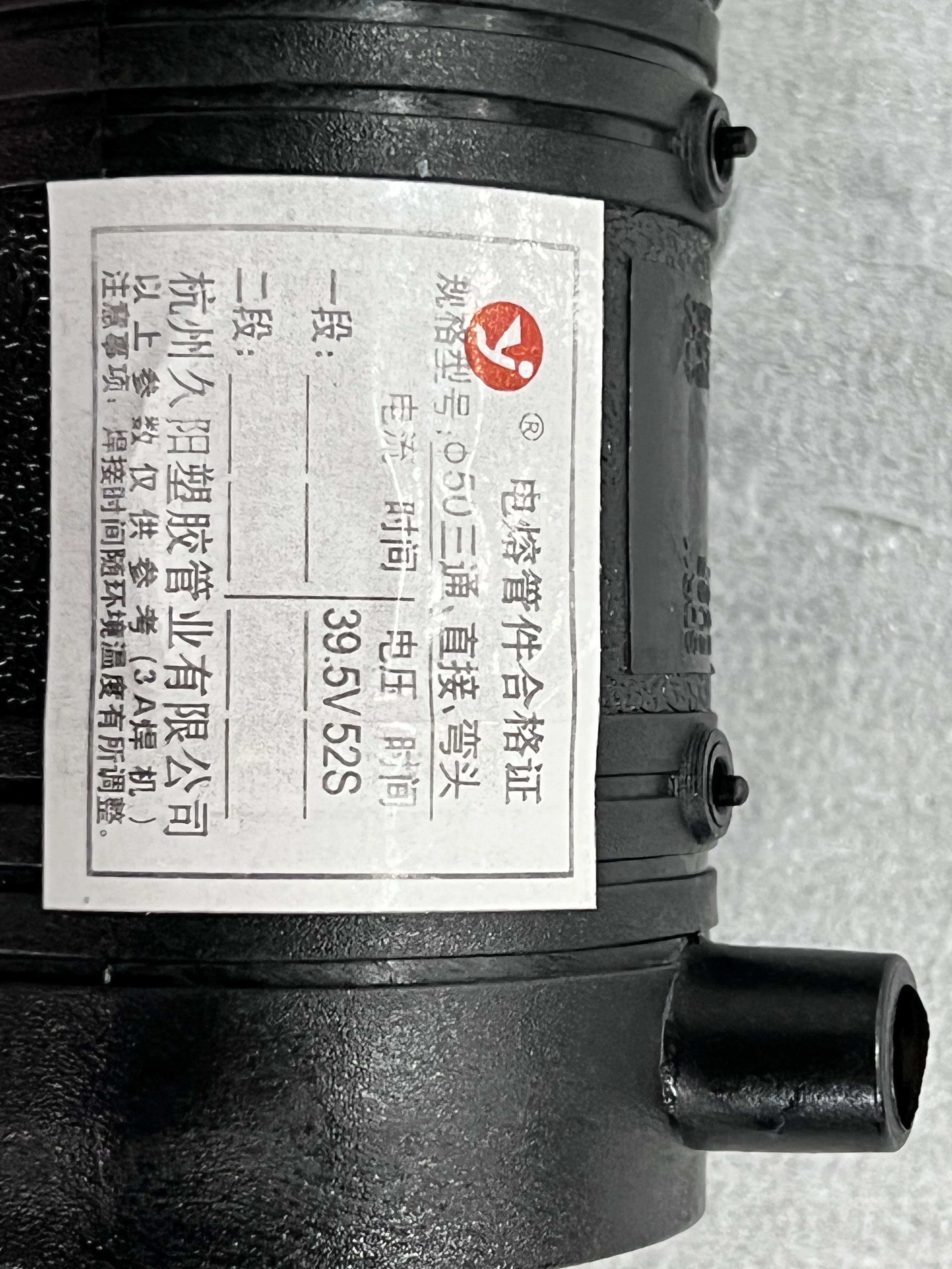 Accesorios de electrofusión marca JY conector de soldadura accesorios de tubería HDPE