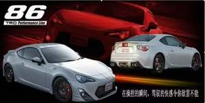 Alerón Trasero de Fibra de Carbono Modificado para el Modelo TOYOTA FT86 GT86 TRD - Product Image 2