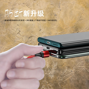 China Dragon 3 In 1 Retractable <b>Charging</b> <b>Cable</b> Tpu Material For Mobile Phones With Custom Logo Printing - Product Image 2