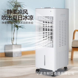 Enfriador de Aire Portátil con Cristales de Hielo, Capacidad de 30L, Control Remoto, para Uso en Casa y Oficina - Product Image 2