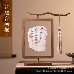 North American <b>Black</b> Walnut Wood Rotating <b>Photo</b> <b>Frame</b> Rectangle Vertical Handmade Tabletop Decorative <b>Frame</b> - Product Image 5