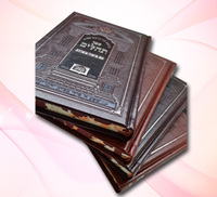 Impression de livre de la Bible avec reliure cousue, couverture rigide en cuir personnalisée, carton gris de 1800 grammes, dos rond, gaufrage avec feuille d'or