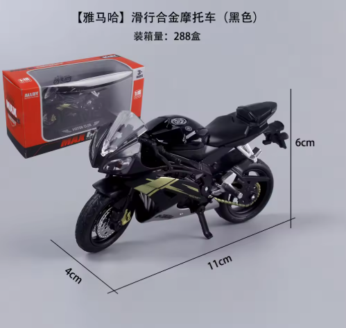 Aleación Yamaha: negro