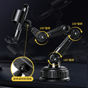 Car Phone Holder Suction Cup Aluminum Alloy Stable Windshield Mount Dashboard Support - Product Image 2