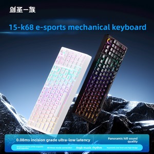 HolySword teclado mecânico três modos conexão 8K taxa de retorno universal para computadores e laptops - Product Image 3