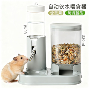 Hot Sale 2 In 1 Hamster <strong>Water</strong> Bottle And Feeder Combo Automatic Drinking <strong>Dispenser</strong> With Food Bowl For <strong>Small</strong> Pet Daily Use - Product Image 1