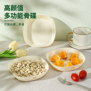 High Value Bone China Dish Oval Beige Solid Color Fruit And Cooked Food Plate For Party And Daily Use - Product Image 1