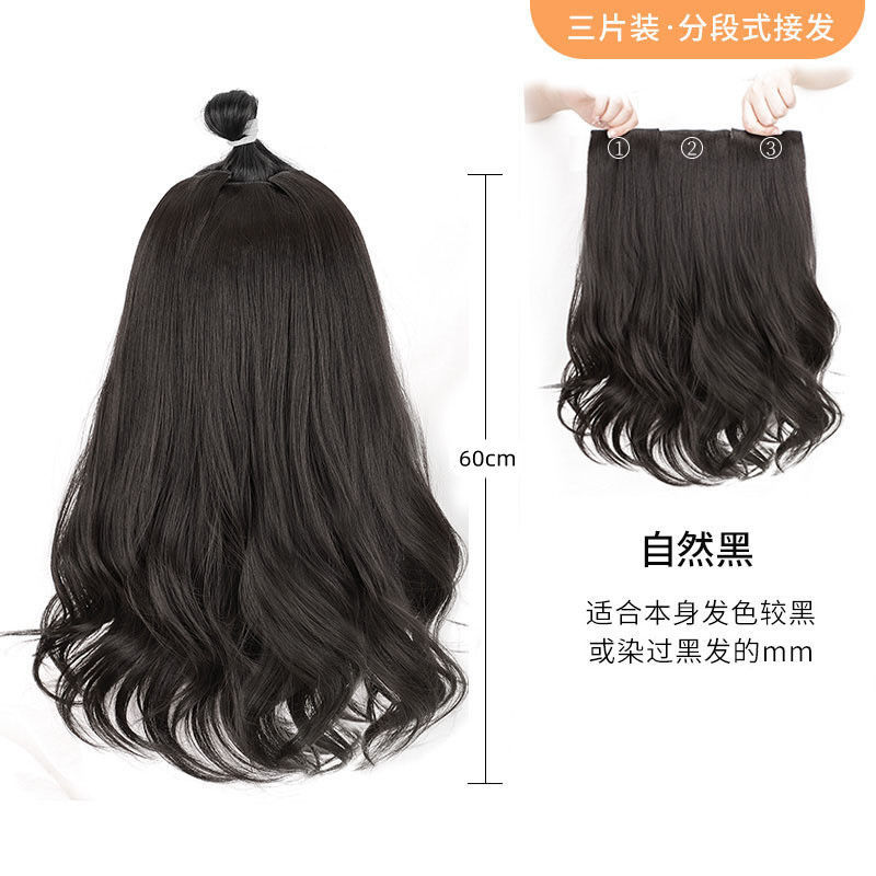 Set de tres piezas con pelo ondulado ligeramente rizado [Negro Natural] 60cm