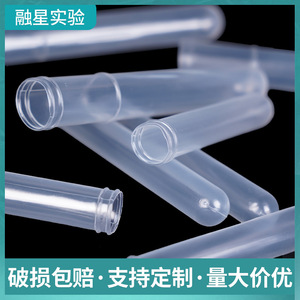 Tubos de Ensayo de Plástico Desechables 10x75 12x75 12x100 Material PE Sin Tapa Para Uso en Laboratorio - Product Image 2