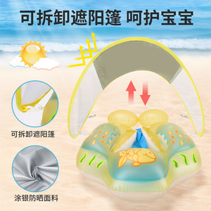 Bouée de natation gonflable pour enfants avec sangle d'épaule et boules flottantes pour jouer dans l'eau à la maison - Product Image 4