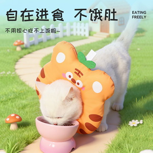 <span class=keywords><strong>Collare</strong></span> Elisabettiano <span class=keywords><strong>per</strong></span> <span class=keywords><strong>Gatti</strong></span> e Cani - <span class=keywords><strong>Collare</strong></span> Protettivo Morbido <span class=keywords><strong>per</strong></span> Recupero Post-Intervento/Neutroizzazione, Anti-Leccamento, Anti-Morso, con Motivo Animale Cartone Animato - Product Image 2