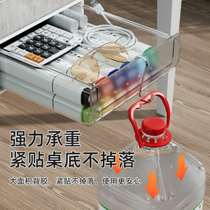 Under <b>Desk</b> Drawer Storage Box Rectangle Retractable Drill Free Office Organizer Desktop Storage Bedroom Living Room - Product Image 2