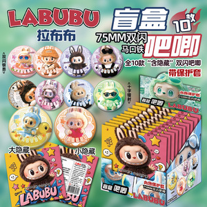 伊塔巴格装饰和动漫商品75毫米别针收藏 - Product Image 2