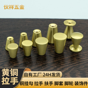 <b>Copper</b> Drawer Handle Conical Solid M4 Thread Chinese Style Furniture Hardware Brass Cabinet Door <b>Knob</b> A B C D E Models - Product Image 3