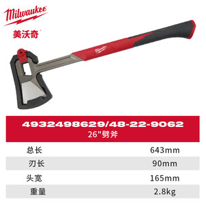 Hache à fendre Milwaukee 26 pouces en acier forgé, hache industrielle, outil de coupe de bois pour l'extérieur - Product Image 2