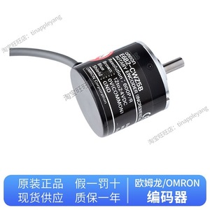 Encodeur rotatif Omron E6B2-CWZ5B 600P/R incrémental pour usage industriel - Product Image 3