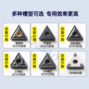 Inserto Triangular de Carburo Cementado DASAN TNMG160404 de 12 mm para Corte de Metal - Product Image 3
