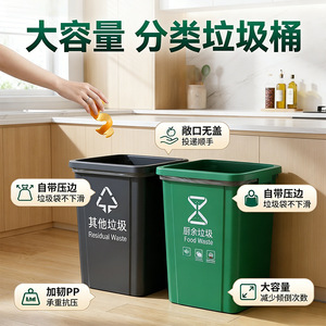 Kitchen Waste <b>Bin</b> With Lid 12L Above Sorting Rectangular Indoor Use - Product Image 4