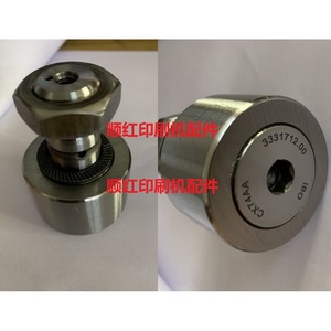 Repuestos para Impresora Roland R700, Rodamiento de Bolas Ranurado IBO CX74AA 3331712.00 para Impresora Man Roland - Product Image 1