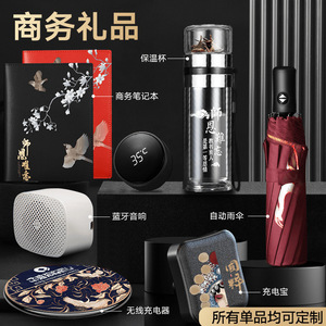 Set de Regalo Empresarial con Vaso Térmico de 500ml, Cuaderno Personalizado para el Día del Maestro con Separación de Agua y Té - Product Image 4