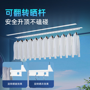 ราวตากผ้าไฟฟ้าอัจฉริยะพร้อมไฟ LED รีโมทคอนโทรลสำหรับใช้ในบ้านระเบียง ยกอัตโนมัติ - Product Image 2