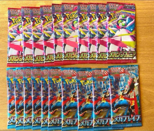 Caja Sellada PTCG Pokémon Versión Japonesa M1L Super Courage, Caja de Regalo Original para Intercambio y Colección - Product Image 3